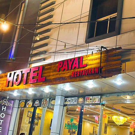 Hotel Payal & Restaurent Pachmarhi ภายนอก รูปภาพ